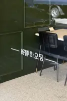 올리브그린 외관의 모던 감성 카페 하오핑